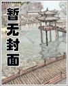 地煞七十二变漫画在线观看