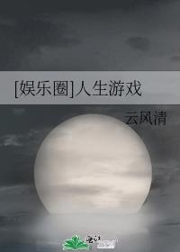 娱乐圈人生赢家李政宰